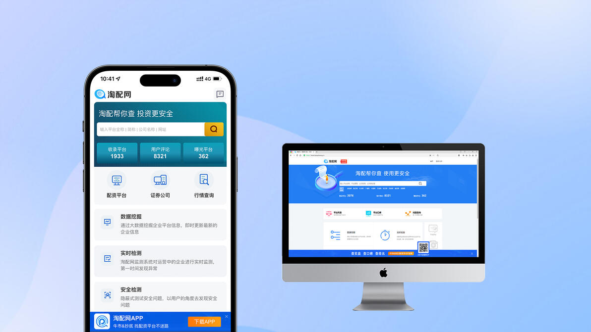中国正规股票配资平台排名_国内十大股票配资平台推荐_网络配资平台