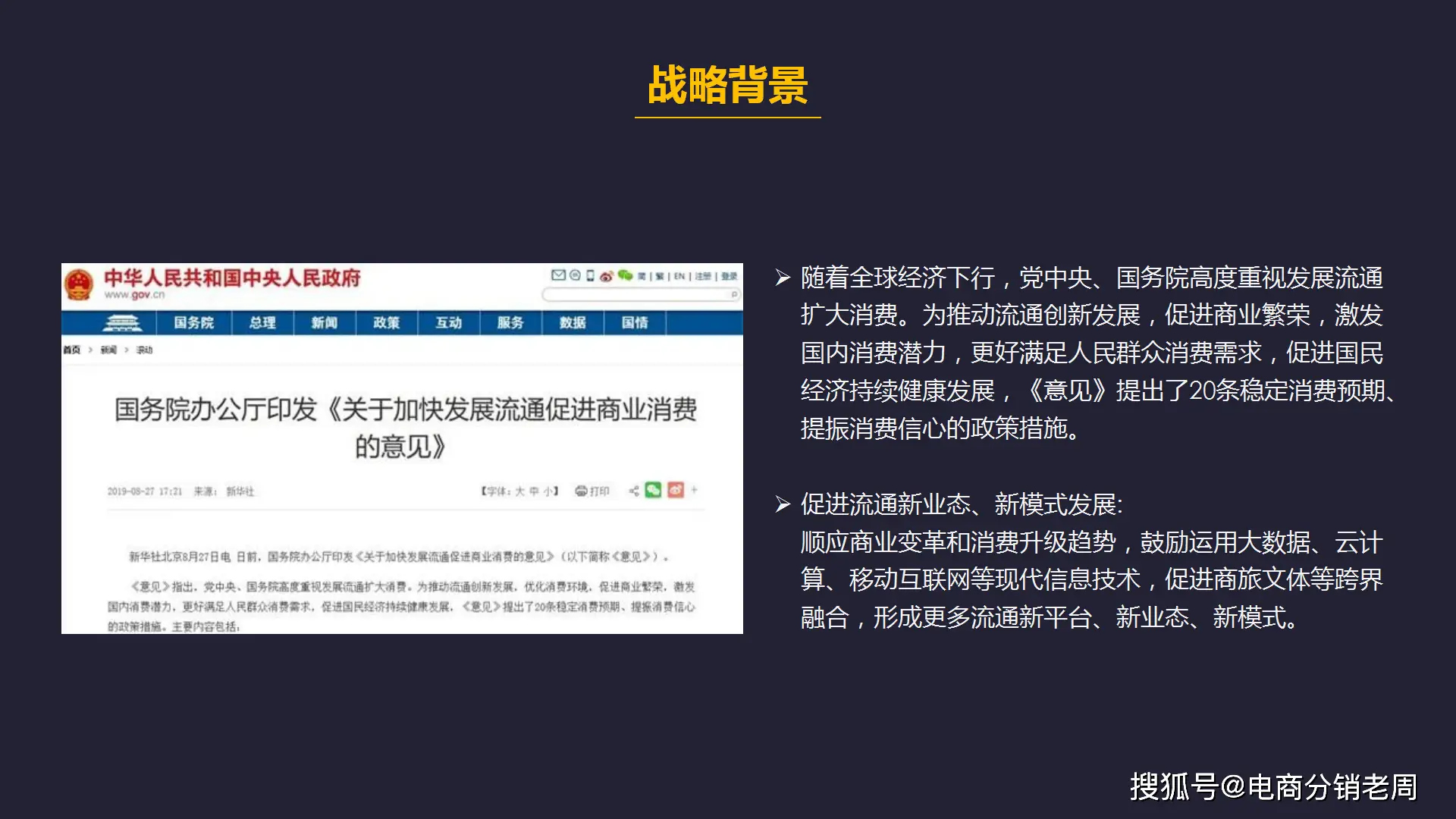 五五复制模式：核心价值与运作逻辑，助力用户裂变增长