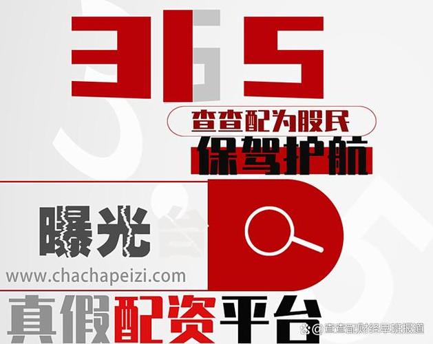 股票配资在线炒股配资_极速配资_徐州股票配资平台