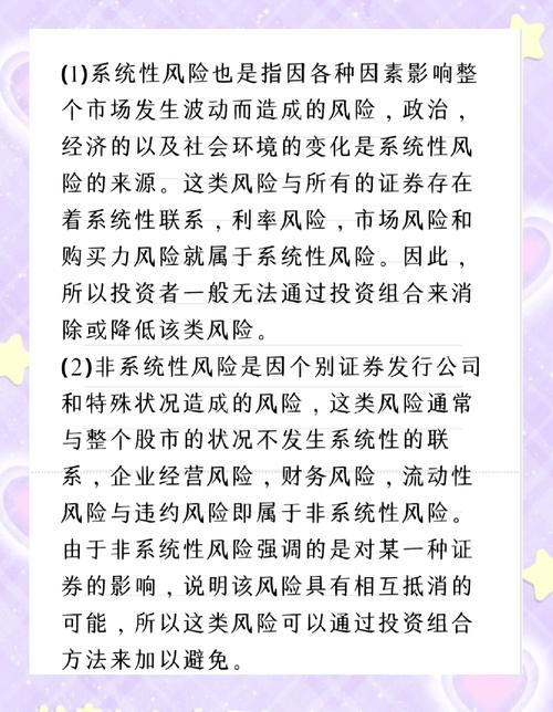 中信证券股票配资_线上股票配资_股票配资行情走势