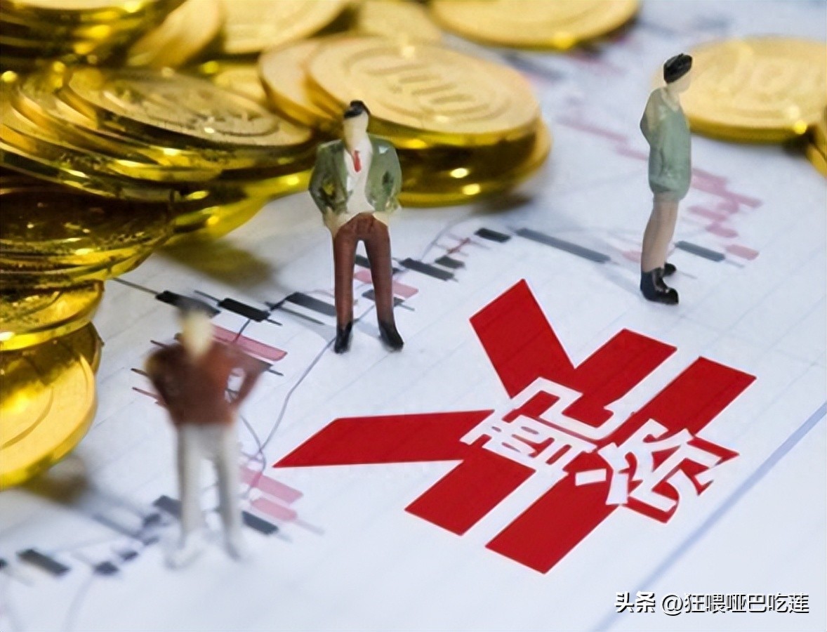 炒股尚可，场外配资却是找死！散户莫被高杠杆诱惑