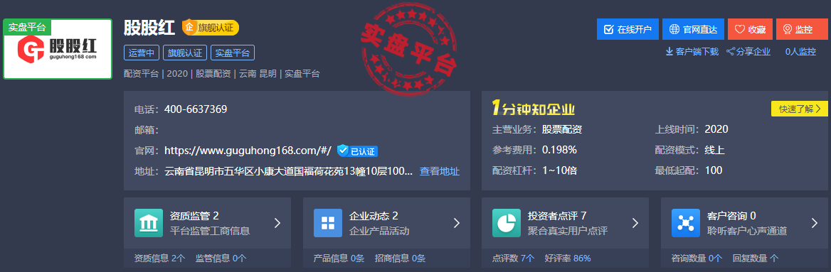 十大正规配资平台 十大配资平台排行榜排名有哪些？