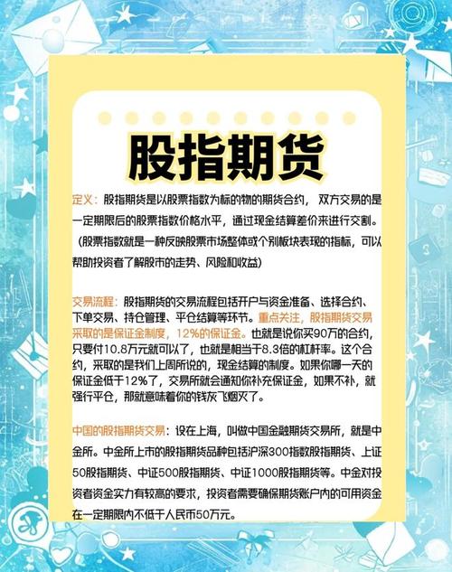 融资融券配资_股票杠杆_股票中的杠杆