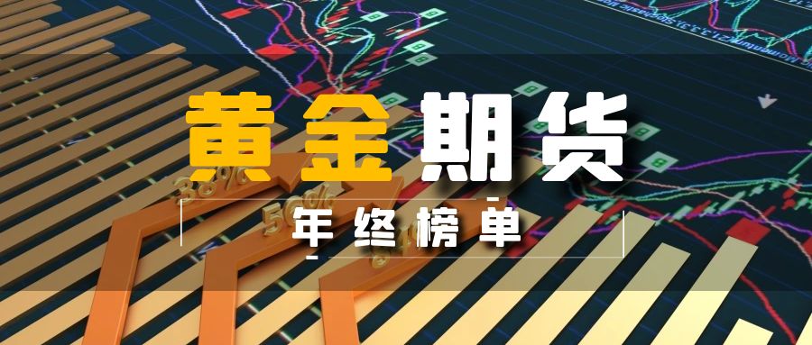 黄金期货交易平台_香港黄金交易所AA类平台_最安全的杠杆炒股平台