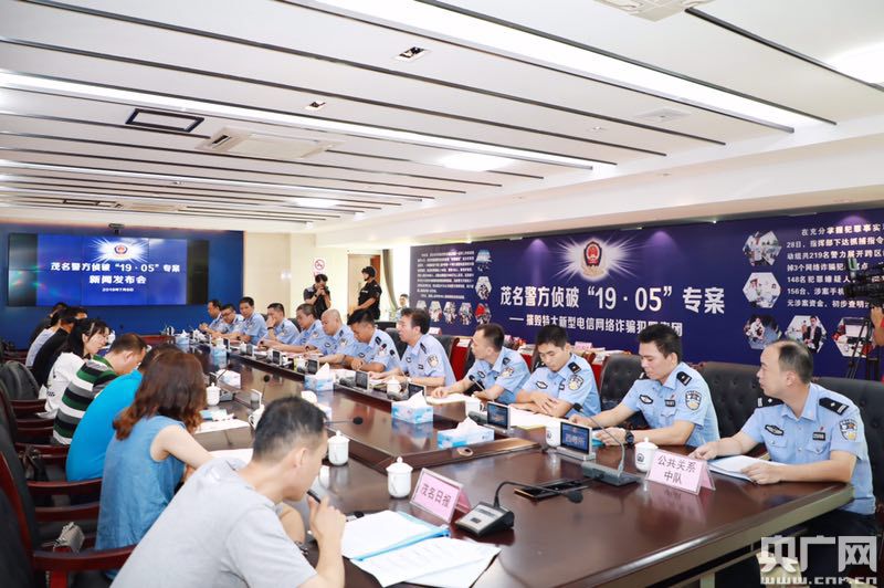 股票配资诈骗_福宝聚汇APP诈骗_最大配资平台