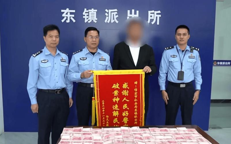 最大配资平台_股票配资诈骗_福宝聚汇APP诈骗