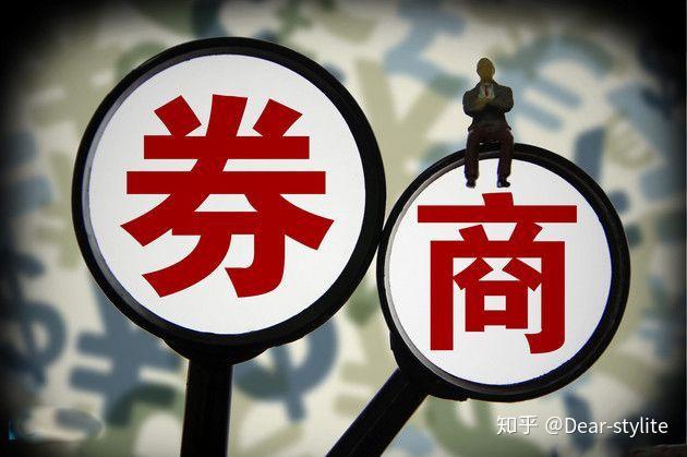 券商业务范围_证券公司配资_机构业务服务