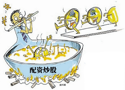 A股指数攀高股民进场意愿浓，股票配资业务暗藏高风险