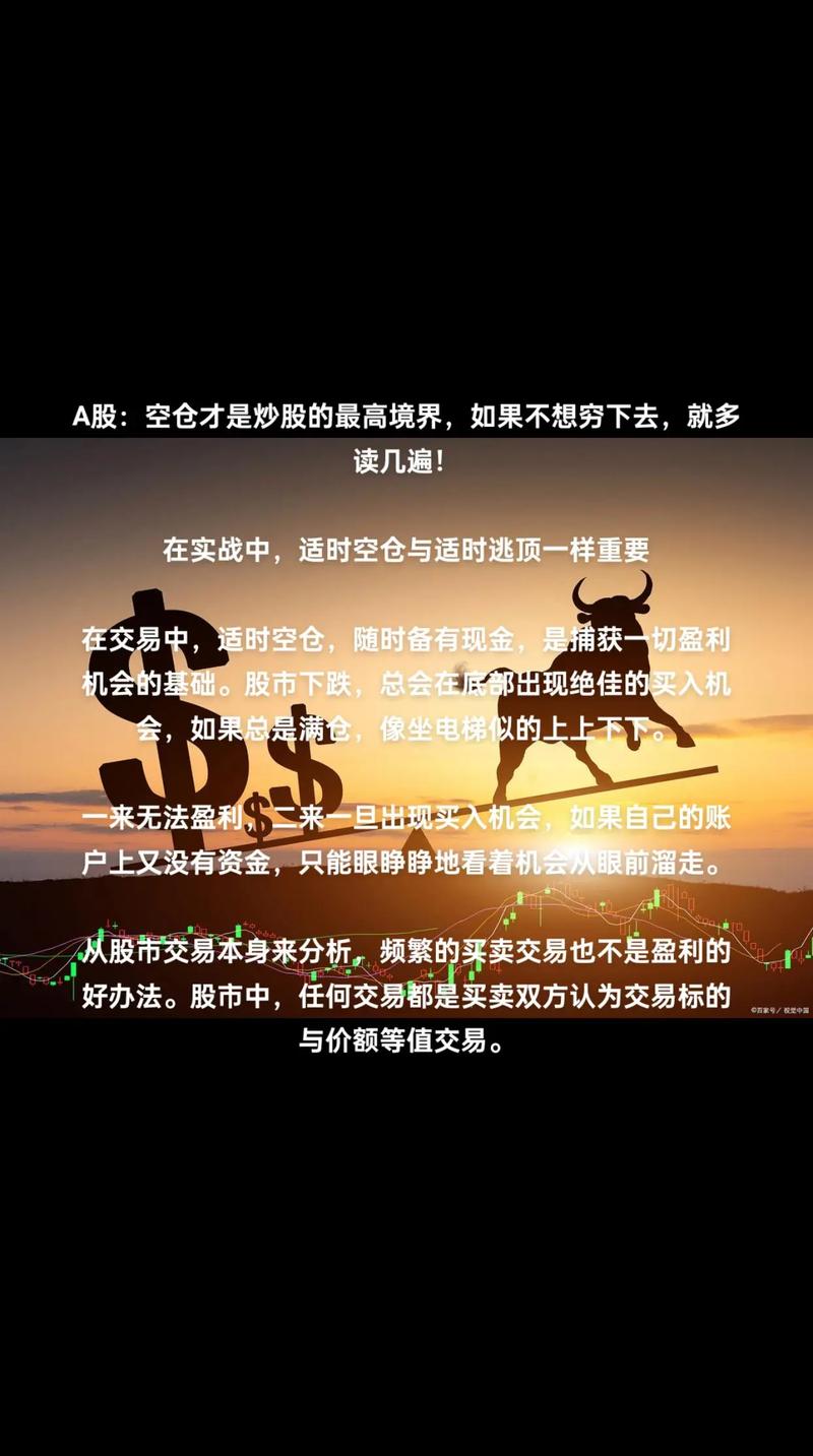 股票配资风险_厦门配资公司_配资网站