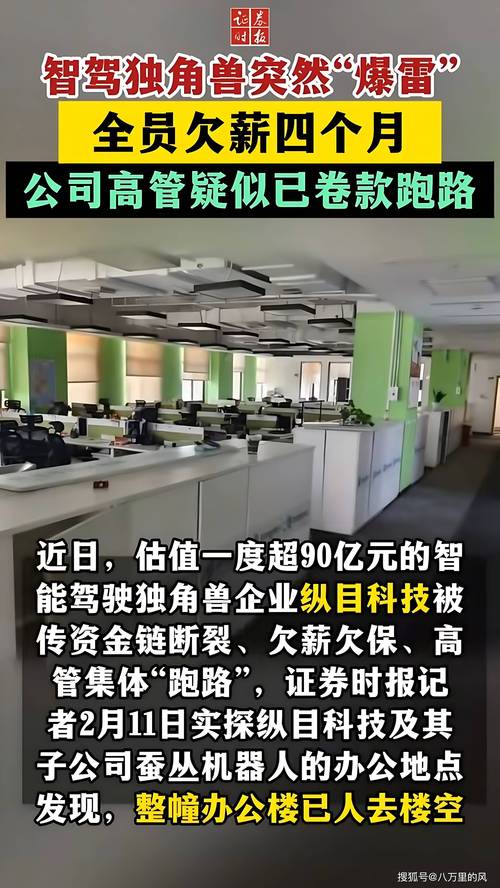 证监会回应海南贝格富疑似跑路：坚决打击场外配资维护秩序