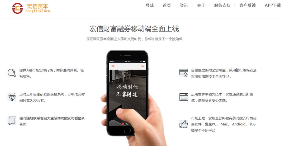 假冒券商网站APP识别_冒名顶替金融诈骗_证券配资网