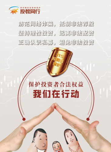 华泰证券探讨场外配资现状及监管，中长期或利于市场走好？