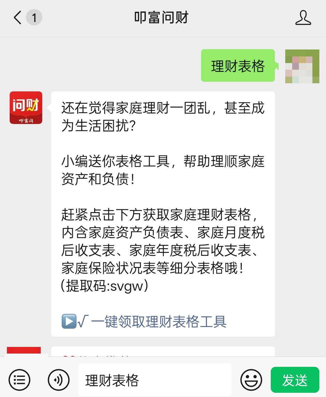 学习股票基础知识_炒股怎么赚钱_控制投资风险