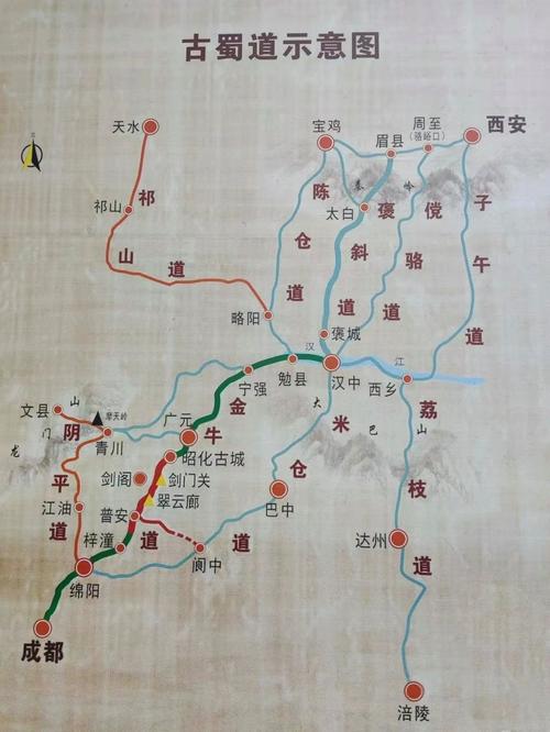 蜀道地理构造_蜀商证券_蜀道历史