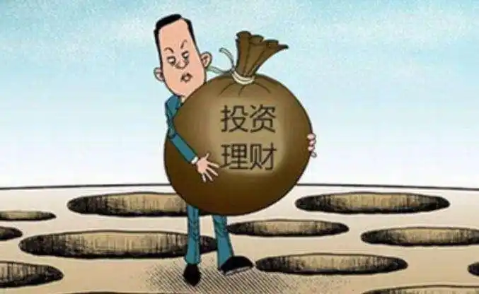 配资正规平台_非法配资平台跑路_配资平台跑路案例