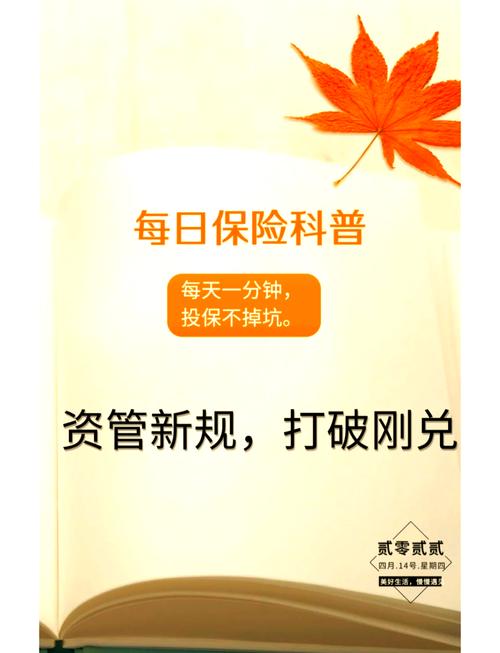 资管新规过渡期后，部分中低风险银行理财产品破净引担忧？