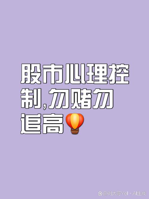 来股票配资_股票配资风险_股票配资是什么意思