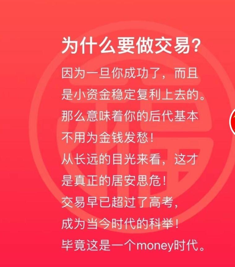 短线选股策略_短线炒股的技巧_短线交易技巧
