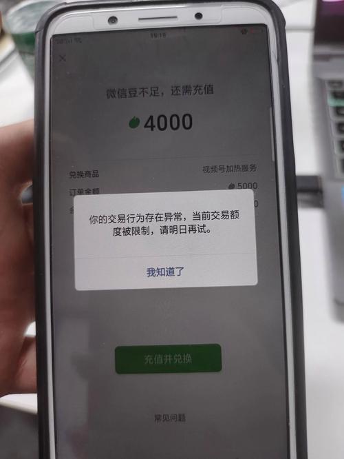 配资骗局_鼎合配资_虚假交易平台