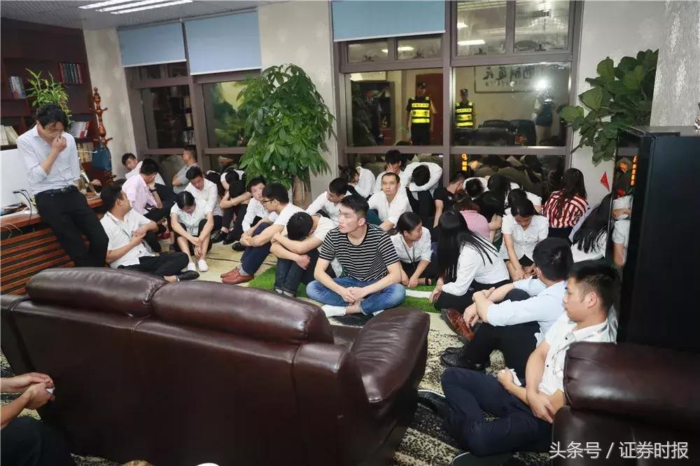 期货配资骗局_外盘配资公司_金融诈骗产业链