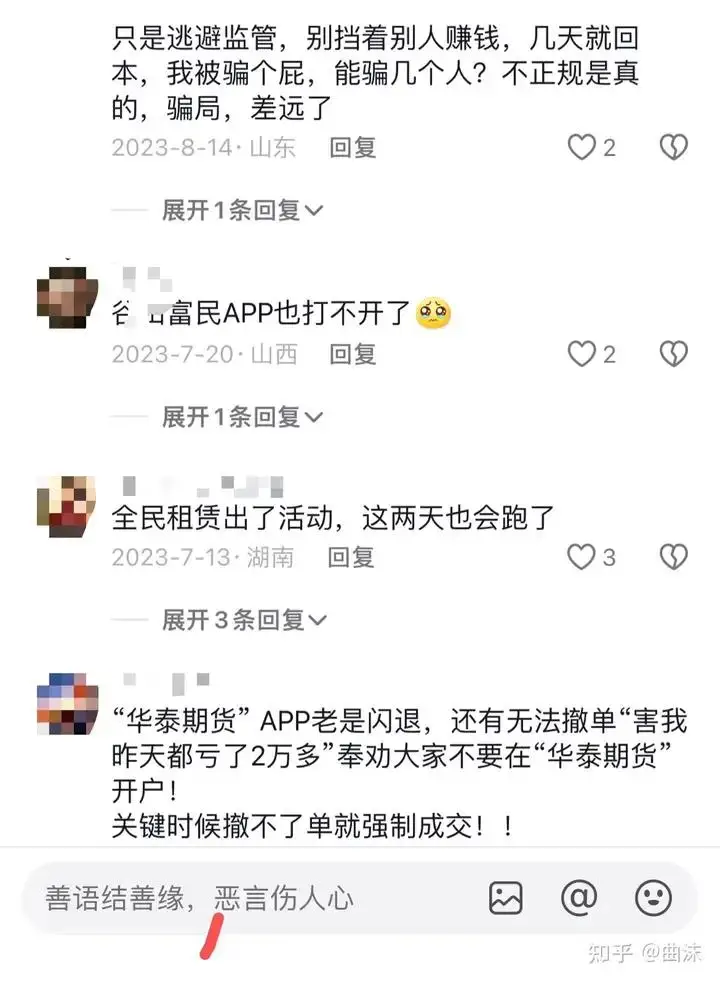 配资门户诈骗_鼎合配资_虚拟盘配资平台