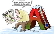 来股票配资_股票配资骗局_配资平台风险