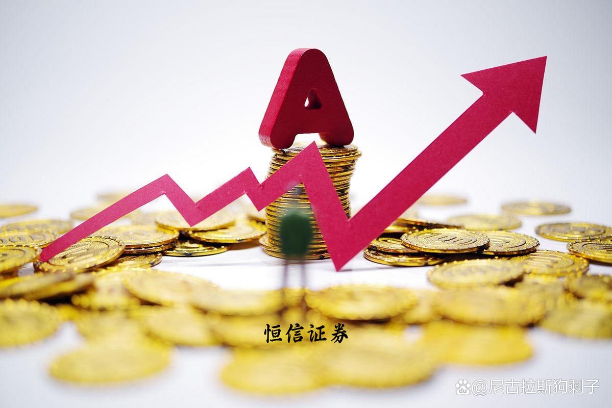 正规股票配资公司_股票配资平台推荐机制_正规股票配资平台资金透明度