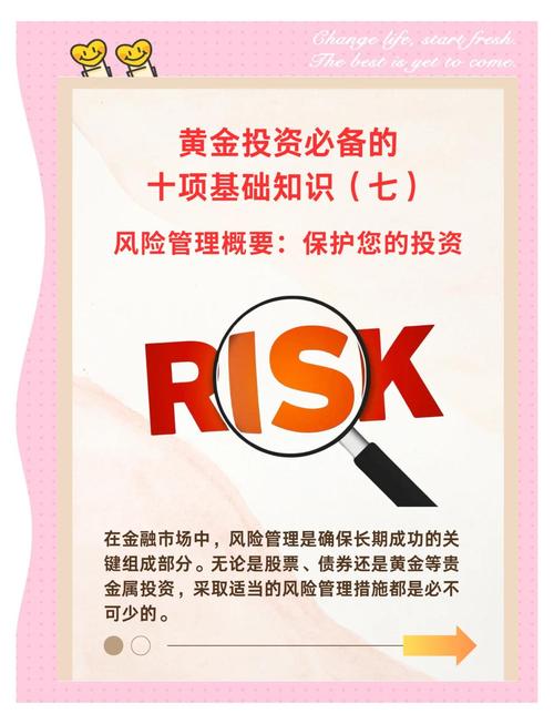 受监管的黄金外汇平台_黄金外汇交易平台_股票加杠杆平台有哪些