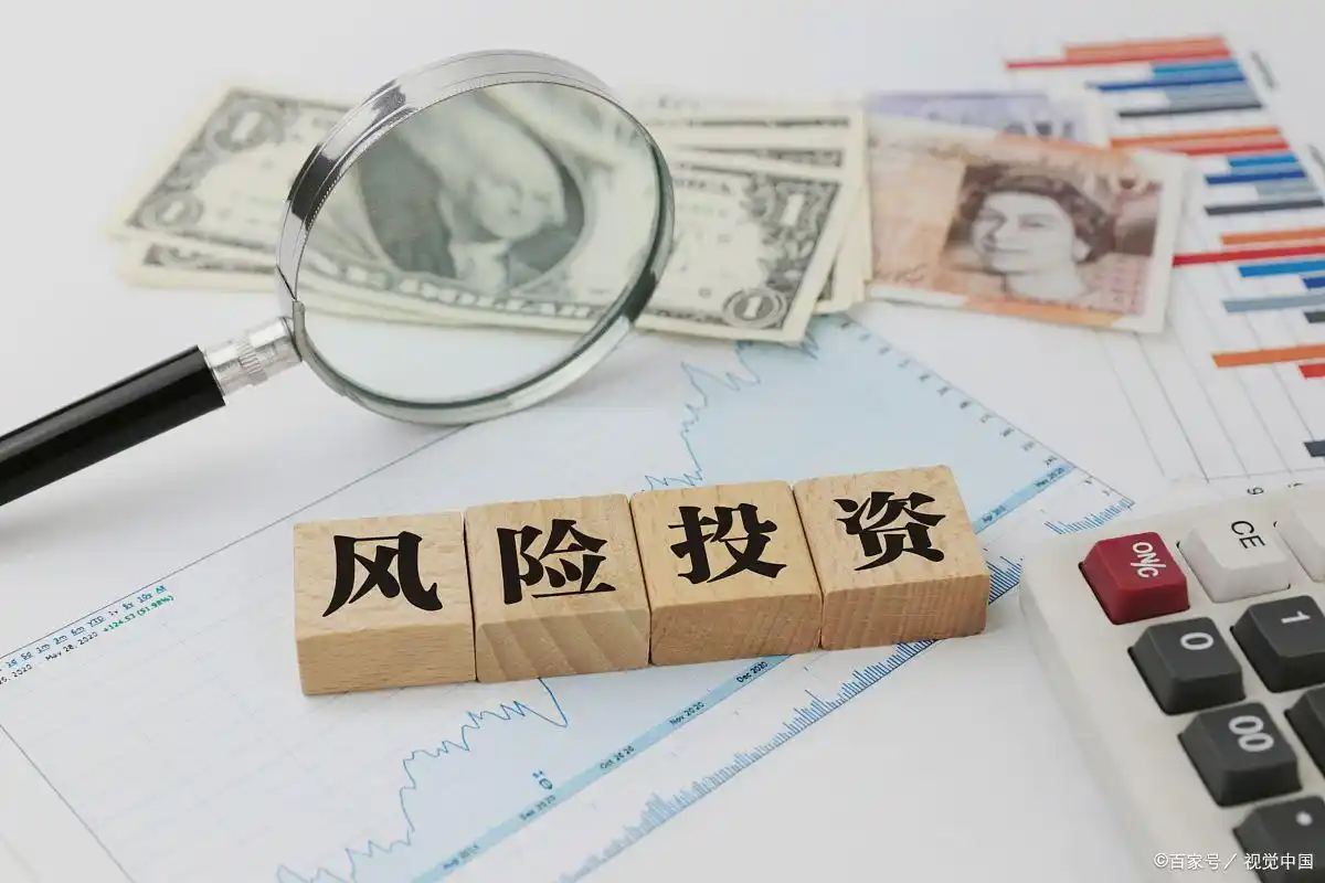 拆解杠杆资金3大操作误区_融资买入额激增杠杆踩踏风险_融资买入的股票好不好