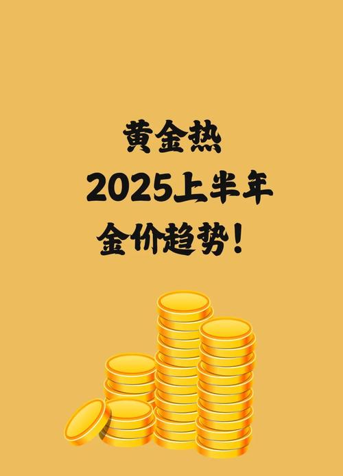 股票加杠杆平台有哪些_贵金属交易平台合规实力_黄金投资平台安全选择