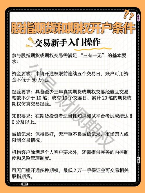 富时A50股指期货 外汇经纪商选择 MT4交易平台_a50股指期货