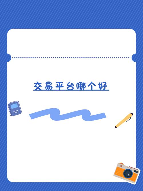 易投配资平台安全可靠_股票配资APP_易投配资股票配资软件