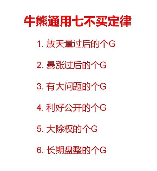 投资策略与技巧_炒股配资技巧_炒股基本要诀