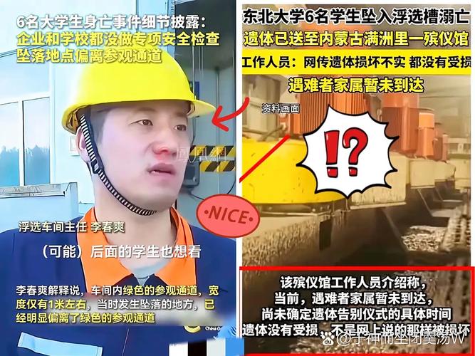 原油期货配资_原油现货交易乱象_非法现货交易平台