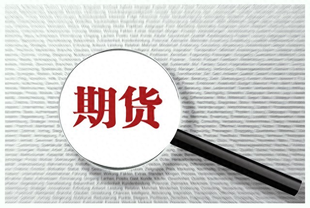 国内期货 vs 国际期货：杠杆差异全解析！风险与收益如何平衡？