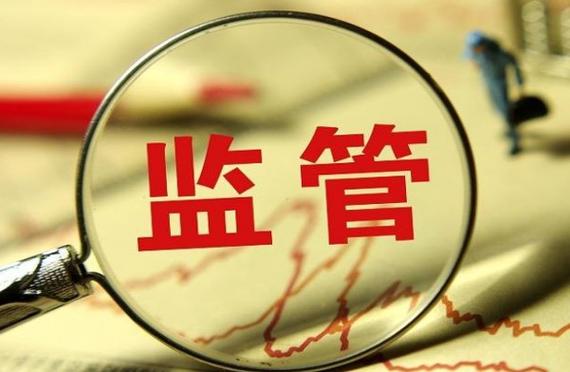 网络配资戛然而止！证监会重拳整顿，互联网金融业务黯然退场