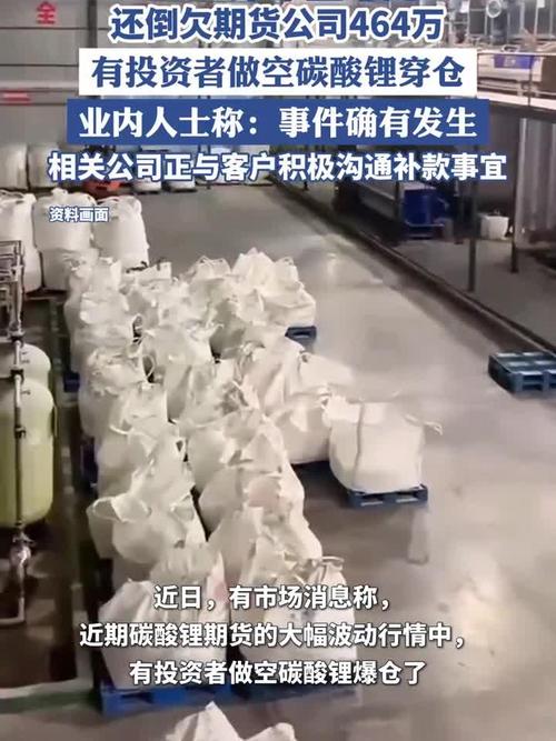 长沙股民融资杠杆爆仓悲剧：170万本金亏光，从22楼坠亡留下6岁孩子