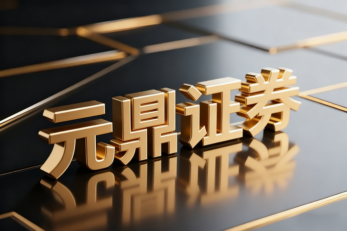 证券期货场外配资白名单发布！十大持牌机构风控体系全解析（附实盘配资指南）