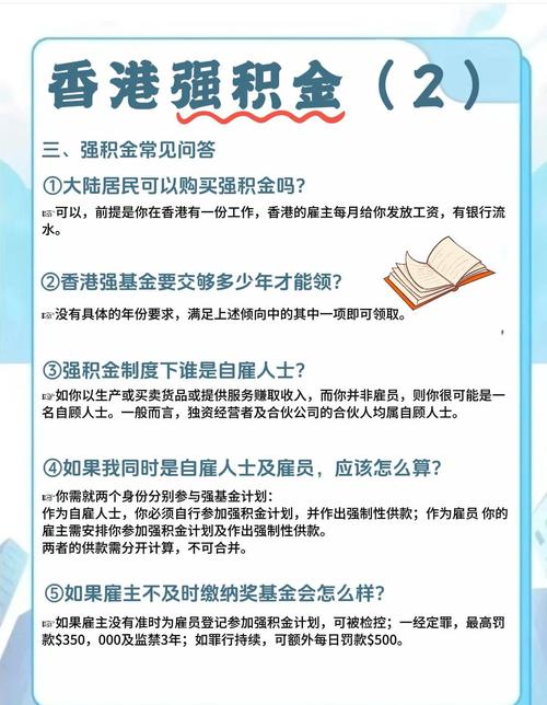 香港证监会发布原油期货风控新规：要求经纪行审慎设定限额、收取充足保证金