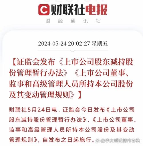 证监会重启IPO_证券公司配资_新股申购预先缴款制度取消