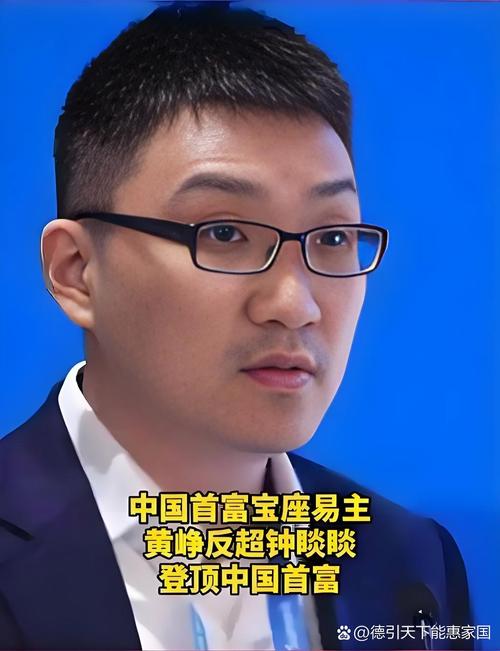 趣炒股创始人黄浩创业史：从技术男到金融创业者，3段经历揭秘成功之路