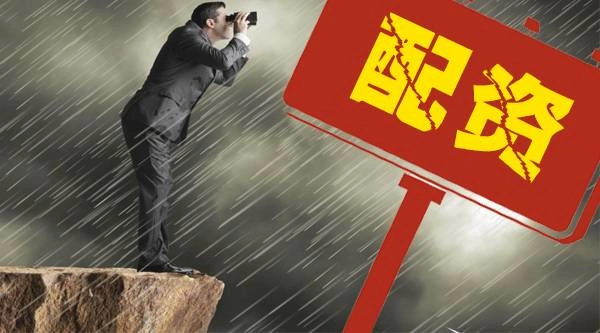 股票配资分仓系统风险_股票配资实盘操作_股票配资系统