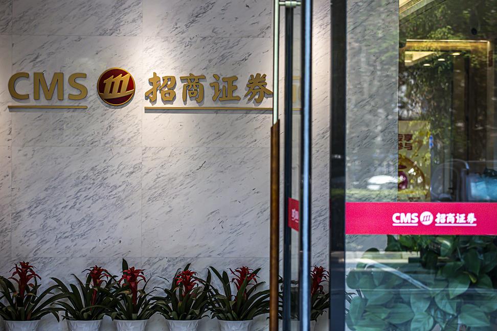 股票配资系统警示！招商证券PB系统因内控问题被罚，私募合规成焦点？