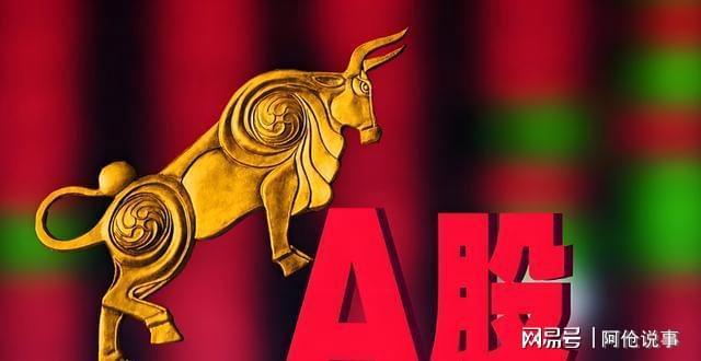 炒股资金杠杆_机构偷偷加仓赛道_A股4000点反复折腾不是坑