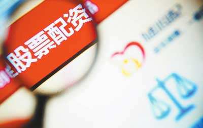 场外配资平台频频爆雷？一文看懂真假配资的猫腻和套路