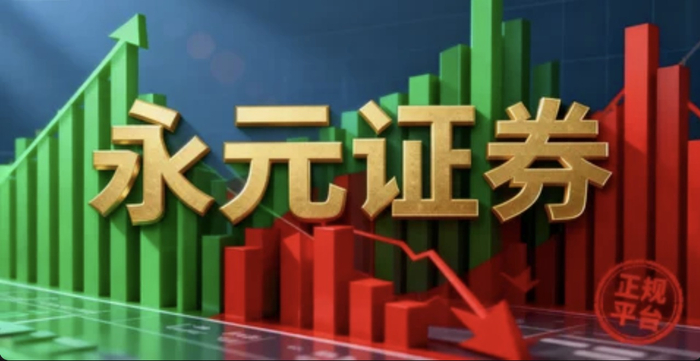 配资杠杆炒股怎么玩？3大风险管理和稳健操作策略详解