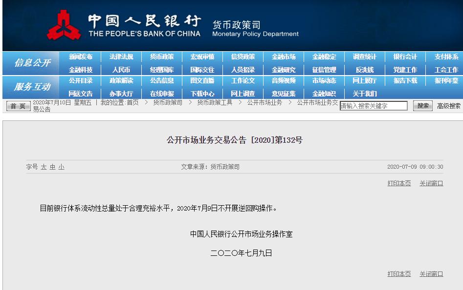 A股政策驱动牛市分析_A股顺势而为投资理念_翻翻股票配资