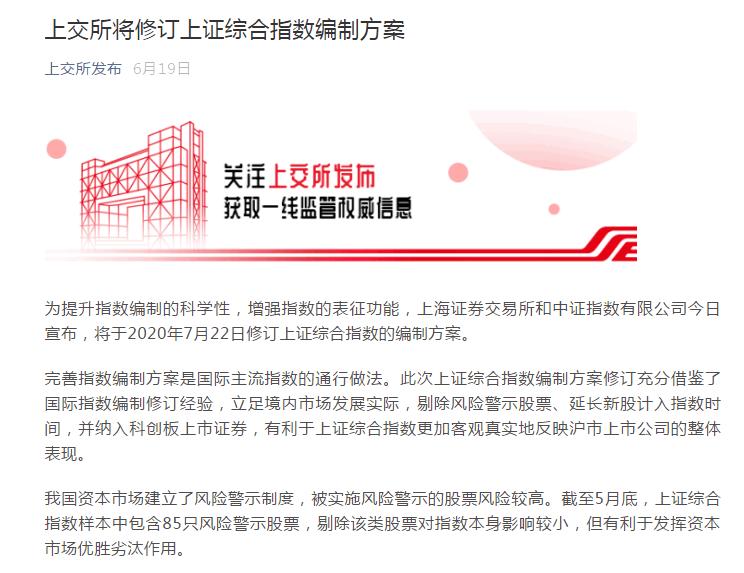 翻翻股票配资_A股顺势而为投资理念_A股政策驱动牛市分析