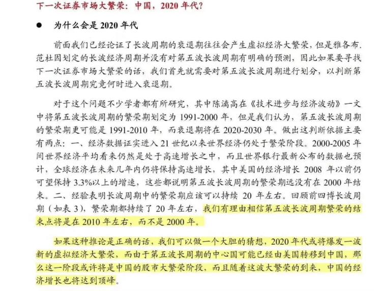 A股顺势而为投资理念_A股政策驱动牛市分析_翻翻股票配资