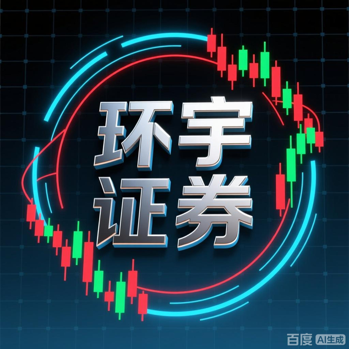 2025股票配资平台怎么选？这4个防坑指南帮你避开虚拟盘